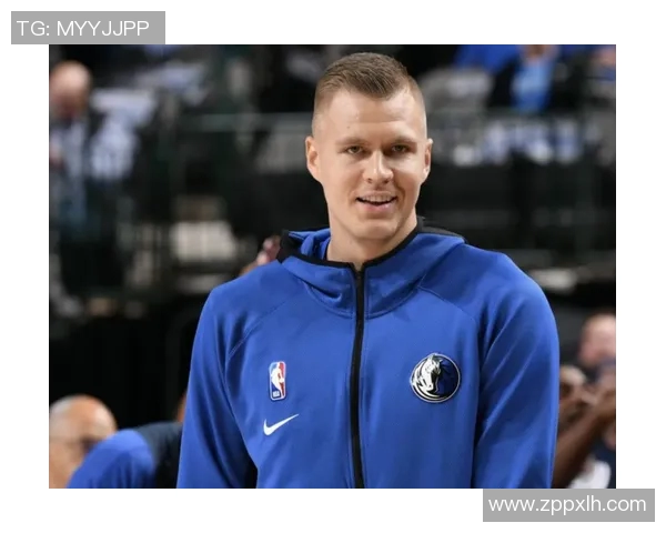 克里斯塔普斯波尔津吉斯在NBA的崛起与挑战之路分析